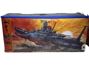 Bandai Space Battleship Yamato 1/350 Plastik Modell Box unvollständig *lesen* - Bild 1 von 18