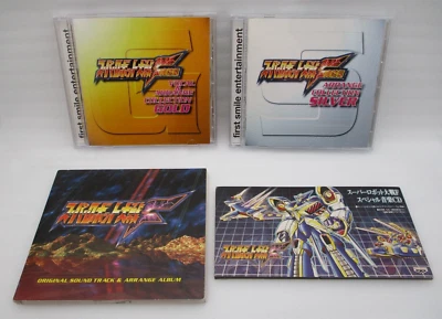 CD SUPER ROBOT WARS F Original Soundtrack & Arrange Album, Arrange GOLD 4CDs - Image 1 of 4