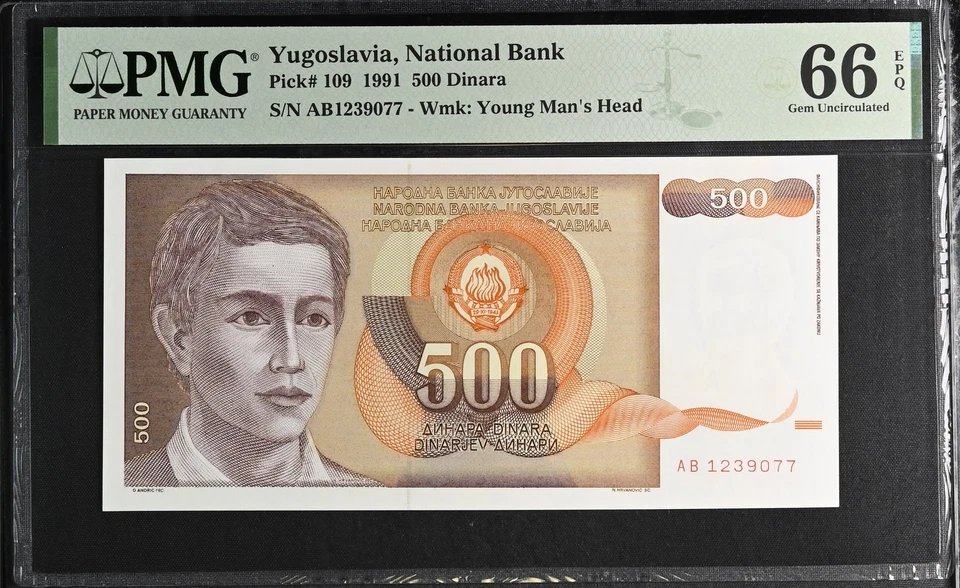 Yugoslavia 500 Dinara 1991 P 109 GEM UNC PMG 66 EPQ - Image 1 of 1