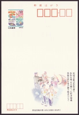 Postales preestampadas de Japón, festival presa puente puerta golf tenis 5 piezas (jpc213) Foto 1 de 4