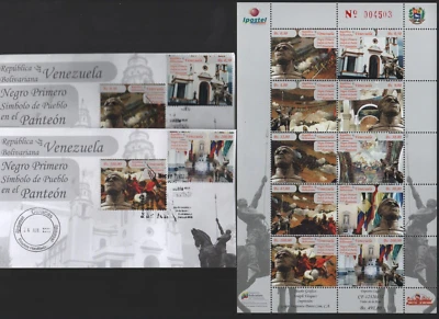 Venezuela: 2015; Scott 1729 complete sheet of + F.D.C mint NH. VZ2667 - Image 1 of 2