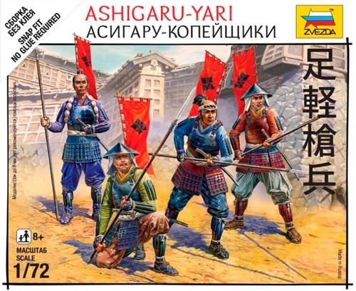 Ashigaru-Yari  6401 Figurine Plastique Kit 1:72 Model Zvezda - Photo 1/4