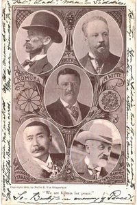 Teddy Roosevelt Fighters For Peace Witte Kamuran Takahari Rosen COSÌ COM'È - Foto 1 di 2