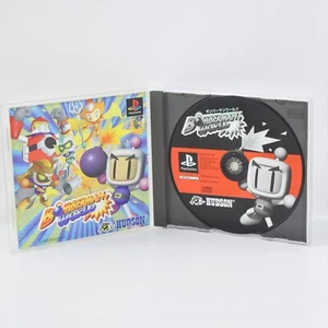 BOMBERMAN WORLD PS1 Playstation ccc For JP System p1 - Picture 1 of 2