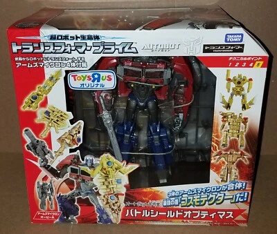 TRANSFORMERS Prime TRU Japan BATTLE SHIELD OPTIMUS Arms Micron AM-01 MISB RARE! - Image 1 of 4