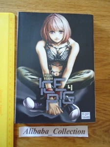 Manga ** Ice Pig - Tome 4 ASADA Yukai DELCOURT TONKAM - Picture 1 of 1