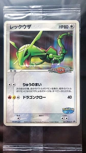 Juego de cartas Pokémon 2005 sellado Rayquaza PokePark promoción 041/PCG-P - Imagen 1 de 10
