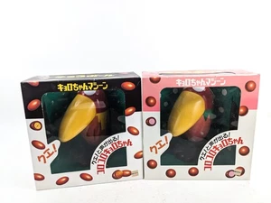 Kyoro-chan Machine Morinaga Chocoball Vintage Cholate + Strawberry Advertising - Picture 1 of 16
