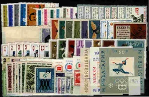 Bulgaria 1964 MNH Año Set - Imagen 1 de 1