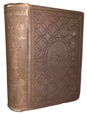 1855, 1st Ed, A VISIT TO INDIA, CHINA, AND JAPAN IN THE YEAR 1853, BAYARD TAYLOR - Image 1 of 4