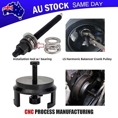 25264 Harmonic Balancer Mounting Puller Pulley Tool w/ Bearing For Holden GM LS - image 1 of 4