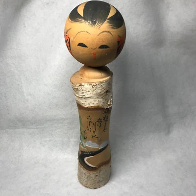 Artículos tradicionales japoneses muñecas Kokeshi/hechas de abedul blanco Envío gratuito Foto 1 de 4
