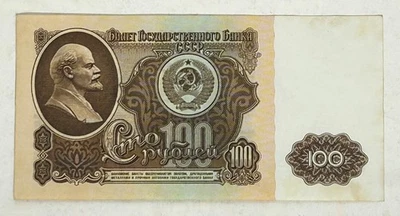 1961 USSR 100 Roubles | Soviet Banknote | P#236 | AUNC - Image 1 of 4
