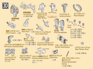 Passion Models P35T-016 1/35 A34 Comet 3D Parts Set For Tamiya MM35380 - Picture 1 of 19