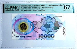 Kazajstán 10000 tenge 2023 Conmemorati repuesto BB 0222001 P-50 PMG 67 - Imagen 1 de 3