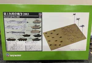 Diorama 1/700 Segunda Guerra del Golfo 2003 - Pit-Road SPS36 - Imagen 1 de 5