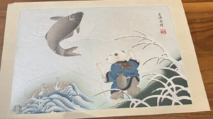 Vintage Japanese Woodblock Print Profuse Metallic Kajima Child with Carpc. 1950s - Picture 1 of 2