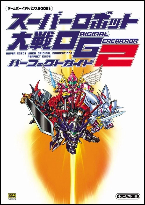 Super Robot Wars ORIGINAL GENERATION2 Perfect Guide Game Boy Advance BOOKS - Image 1 of 1