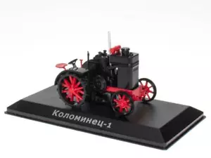 Trattore storico colomenez russo 1 schw 1:43 metallo plastica achetta - Foto 1 di 2