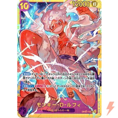 Monkey D. Luffy OP05-119 SEC Awakening of the New Era - ONE PIECE Card Game - Image 1 of 3