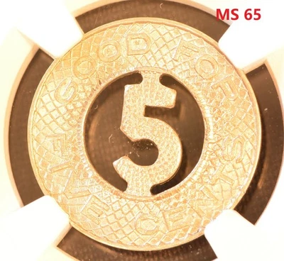 (1926) CHINA 5C SHANGHAI LEC-A4 OMNIBUS TOKEN NGC MS 65 - Image 1 of 4