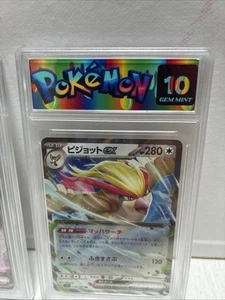 Pokemon Obsidian Ruler the Black Flames Gem Mint 10 Pidgeot #280 - Picture 1 of 5