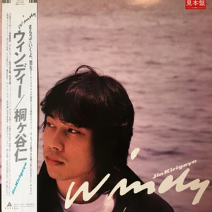 Jin Kirigaya - ウィンディー = Windy / VG+ / LP, Album, Promo - Picture 1 of 1