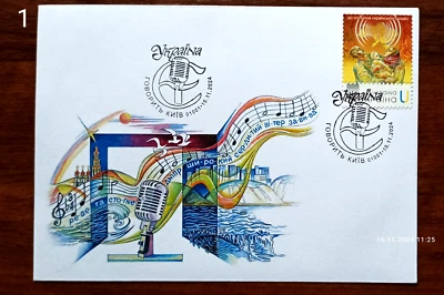 FDC  100 years of Ukrainian Radio -FDC - November 15, 2  Ukraine 2024 - Image 1 of 4