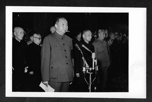 Foto de prensa de China llora a Liu Shaoqi Hua Guofeng en reunión - Imagen 1 de 3