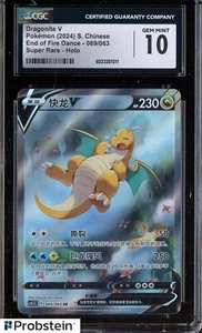 2024 Pokemon Chinese End of Fire Dance #069 Dragonite V Holo CGC 10 GEM MINT - Picture 1 of 2