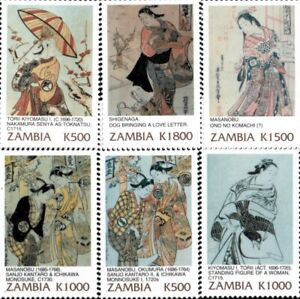 Zambia 2001 - Philanippon Beauty of Japanese Art - Set of 6v - Sc 936-41 - MNH