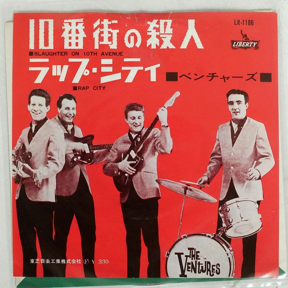 VENTURES SLAUGHTER ON 10TH AV LIBERTY LR1186 Japan VINYL 7 - Image 1 of 1
