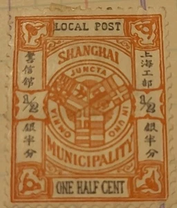 CHINA Stamps: Shanghai 1893 Coat of Arms. 1/2c. Orange/Black. Unused. Super ! - Picture 1 of 1