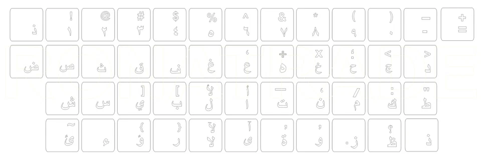 Tastaturaufkleber ARABISCH, WEISSE SCHRIFT, transparenter Hintergrund, 10er Pack - Bild 1 von 1
