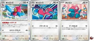 Pokemon card sv4M 050/066 COMMON Porygon-Z Set Scarlet & Violet - Picture 1 of 2