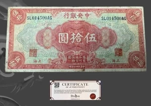 CHINA 50 Dollars 1928, Shanghai, VF stains Standard circulation banknotes - Picture 1 of 4