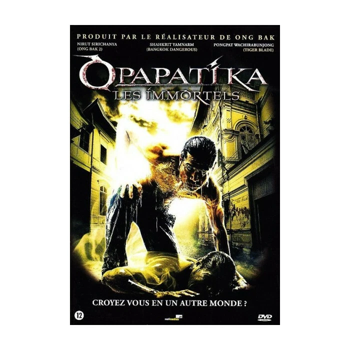 Opapatika The Immortals DVD NEW - Image 1 of 1