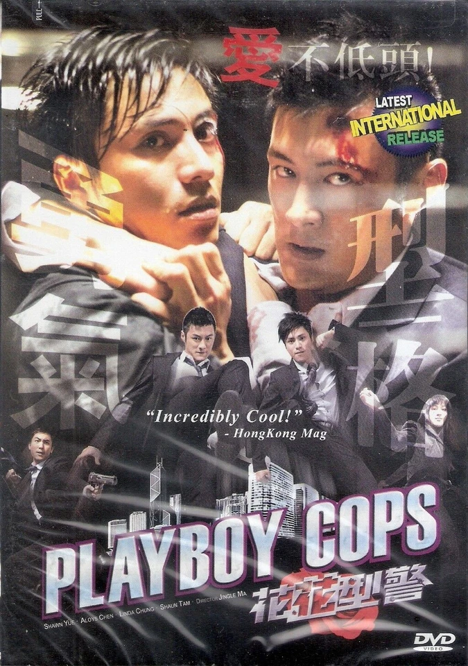 Playboy Cops DVD Directed By Jingle Ma Starring Shawn Yue - Image 1 of 1