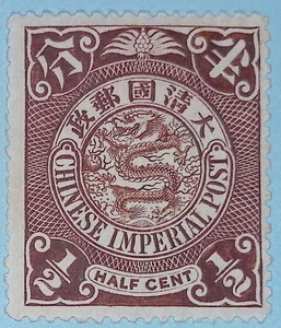 CHINA 98 COMO NUEVO CON BISAGRAS OG* ¡SIN FALLAS MUY BIEN! FTD - Imagen 1 de 1
