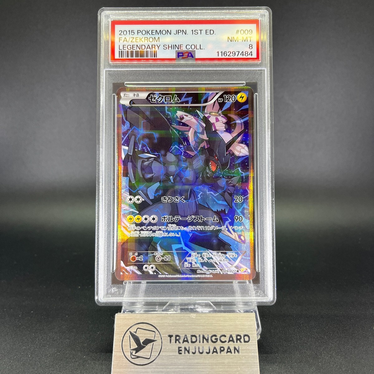 Zekrom 009/027 Cp2: Legendary Shine Collection for sale | eBay