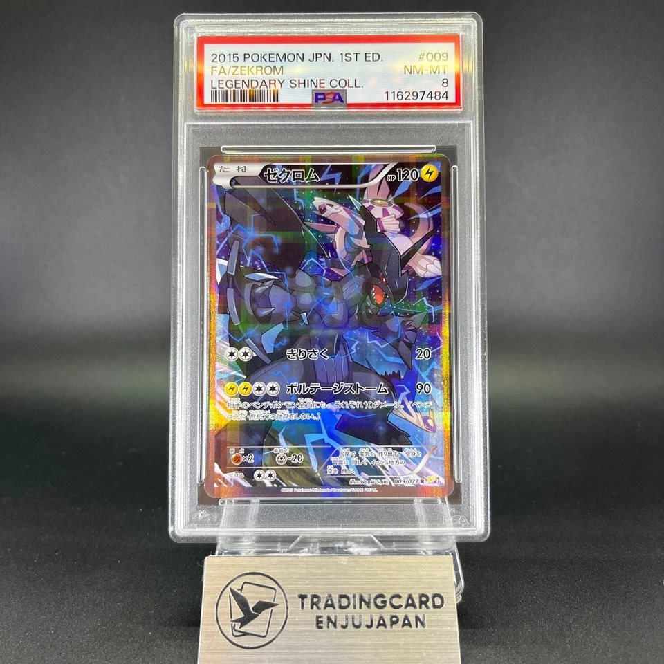 PSA8 Zekrom 009/027 Legendary Shine Holo NM Japanese Pokemon Card - Image 1 of 4
