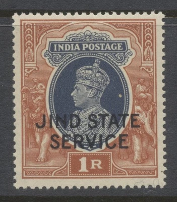 Jind State India 1937 1r gris y rojo marrón SGO69 con bisagras como nuevo CV £75 Foto 1 de 4