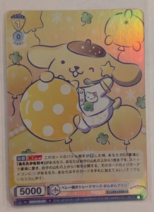 Pompompurin SRIO/01B-008 R Sanrio Characters Weiss Schwarz Japanese NM - Picture 1 of 1
