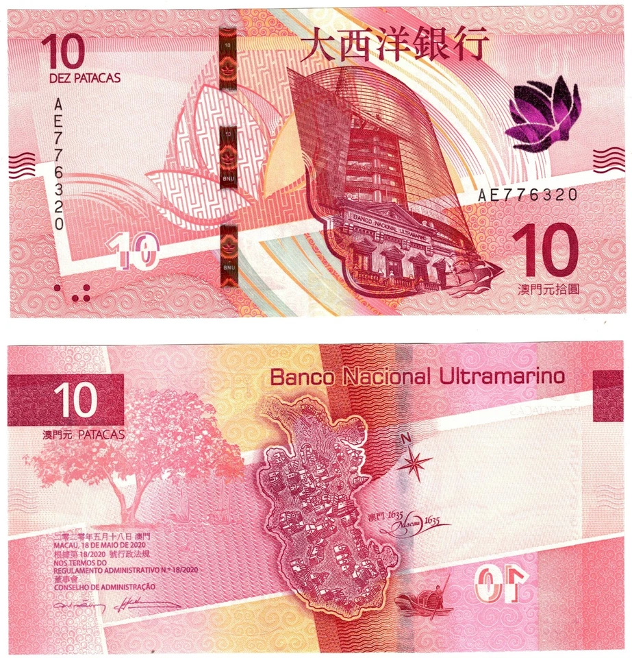 Billete Macao 2024 10 Patacas Banco Nacional Ultramarino P90 UNC Foto 1 de 1