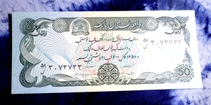 AFGHANISTAN "1979 50 AFGHANIS DA BANK SYSTEM SH1358 GREEN CRISP UNC P57a* #2 - Picture 1 of 2