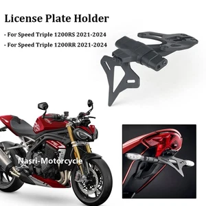 Soporte de matrícula trasero para Speed Triple 1200RS RR 2021-2024 guardabarros trasero ordenado - Imagen 1 de 8