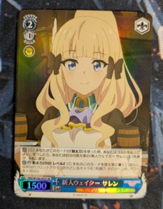 Blanco Negro Re:Dive PRD/W100-093S [Super Raro]: (Holo) New Waiter Salen - Imagen 1 de 2