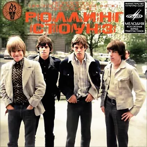 7" ROLLING STONES Роллинг Стоунз Paint It Black Нарисуй Это Черным Мелодия 1975 - Bild 1 von 4