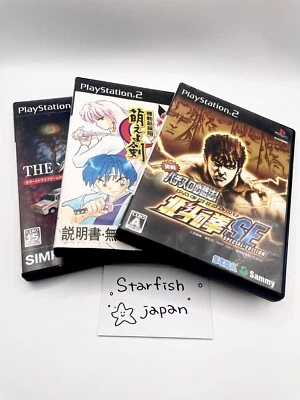 Posten 3 PS2 Spiele Disk Set Sony Playstation Japan Bulk wie es ist Lot 3 - Bild 1 von 4