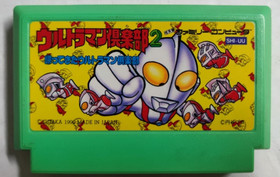 Ultraman Club 2: Nintendo Famicom Cartridge Only - Yutaka SHI-UU 1990